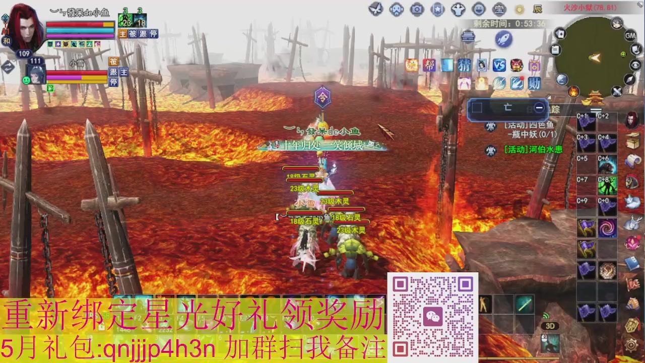 1级就可以绑星光接集影法器