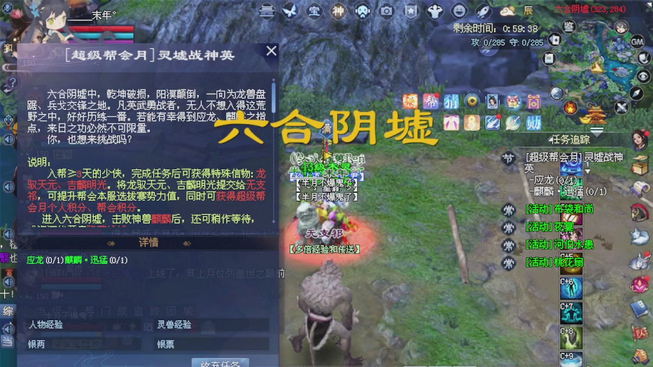 来都来了 点个关注吧
