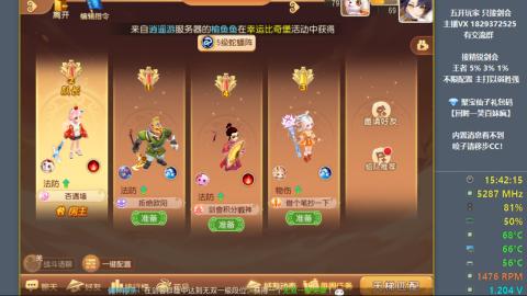 46岁老男孩全天在线 剑会滴滴