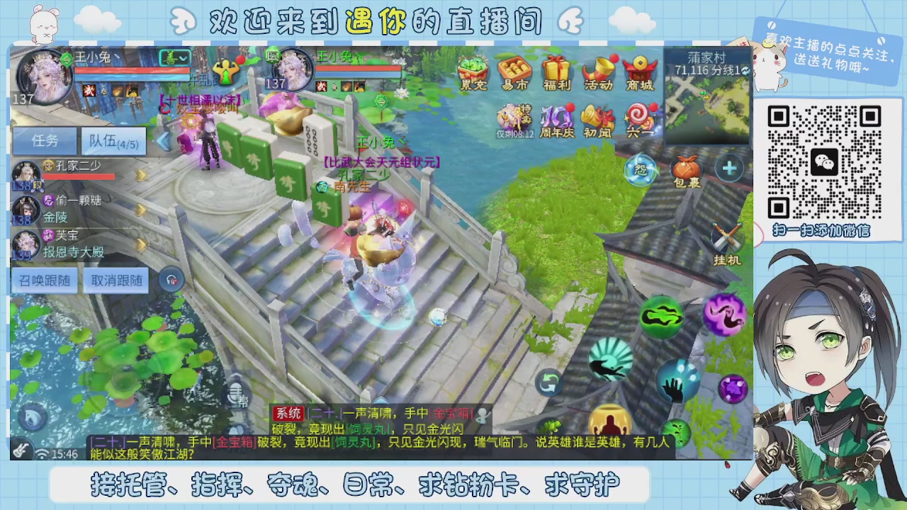 接托管-夺魂-卡龙-新区冲级