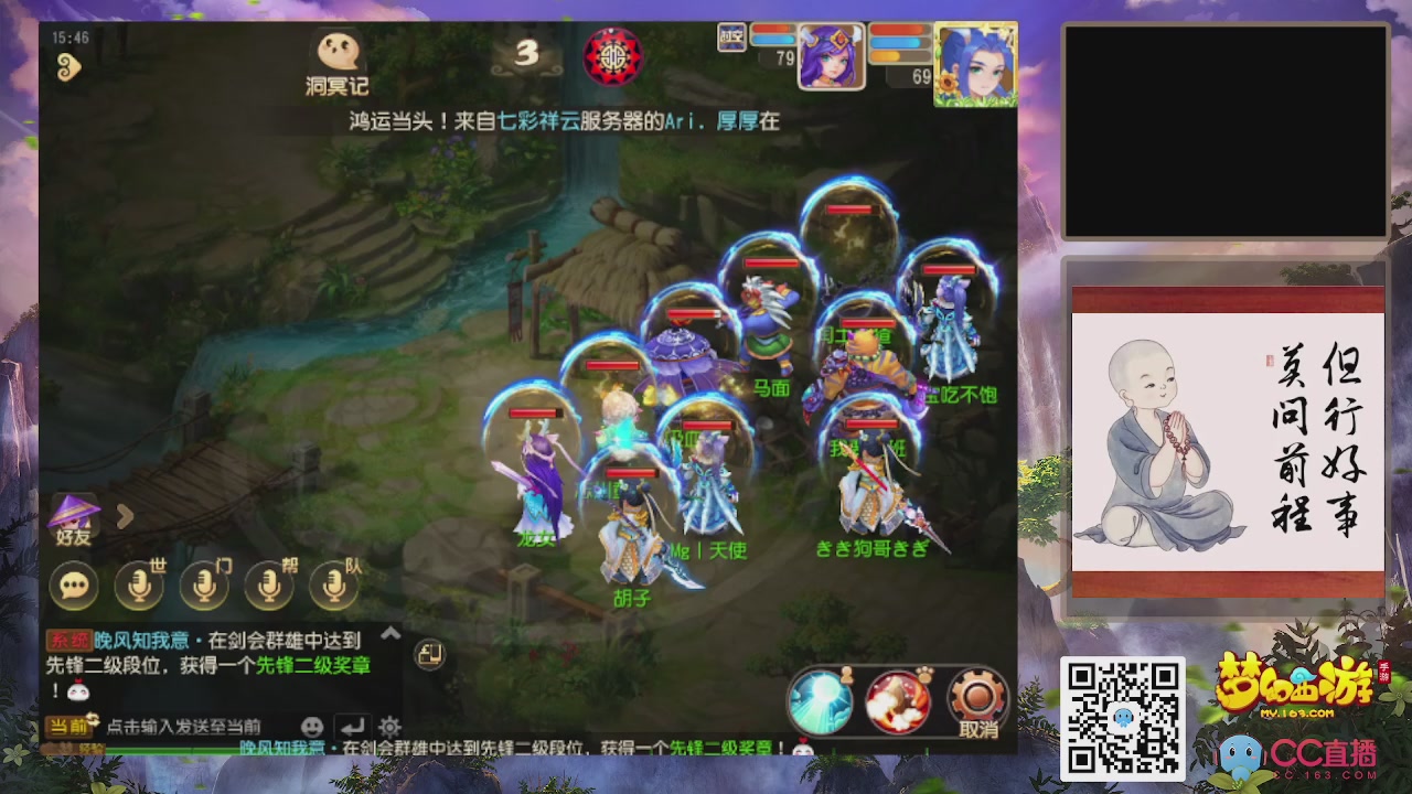 恭喜发财！！新服2026上线！！！！