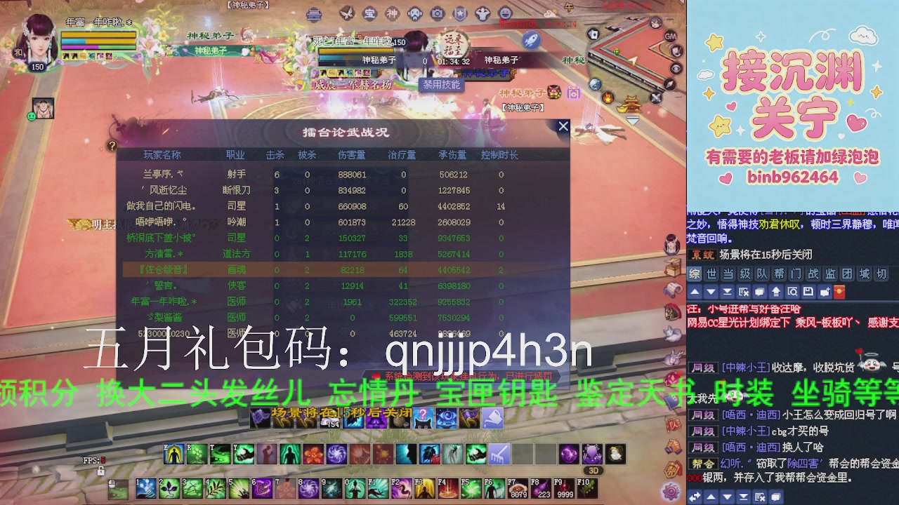 接沉渊，关宁