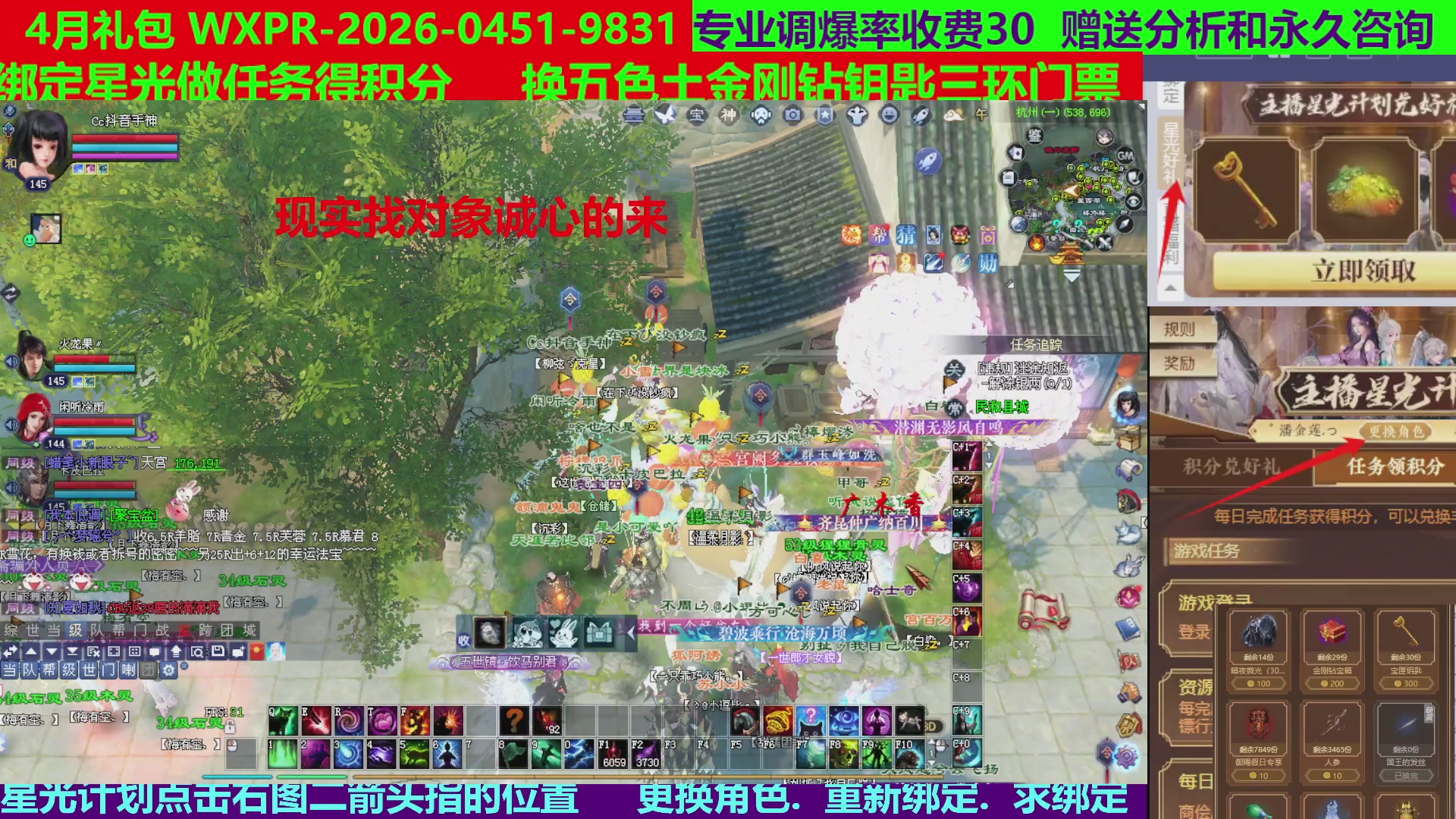 每天16小时地狱海画扇500幸运