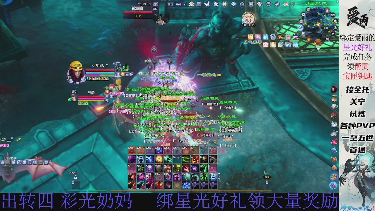 接托管 绑星光领积分