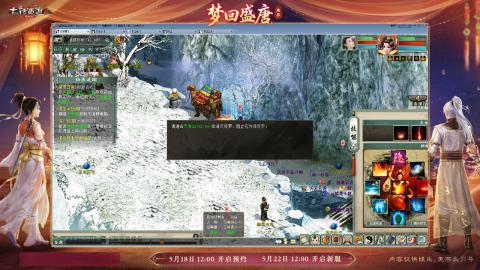 ┃倾城┃大话西游2的直播间