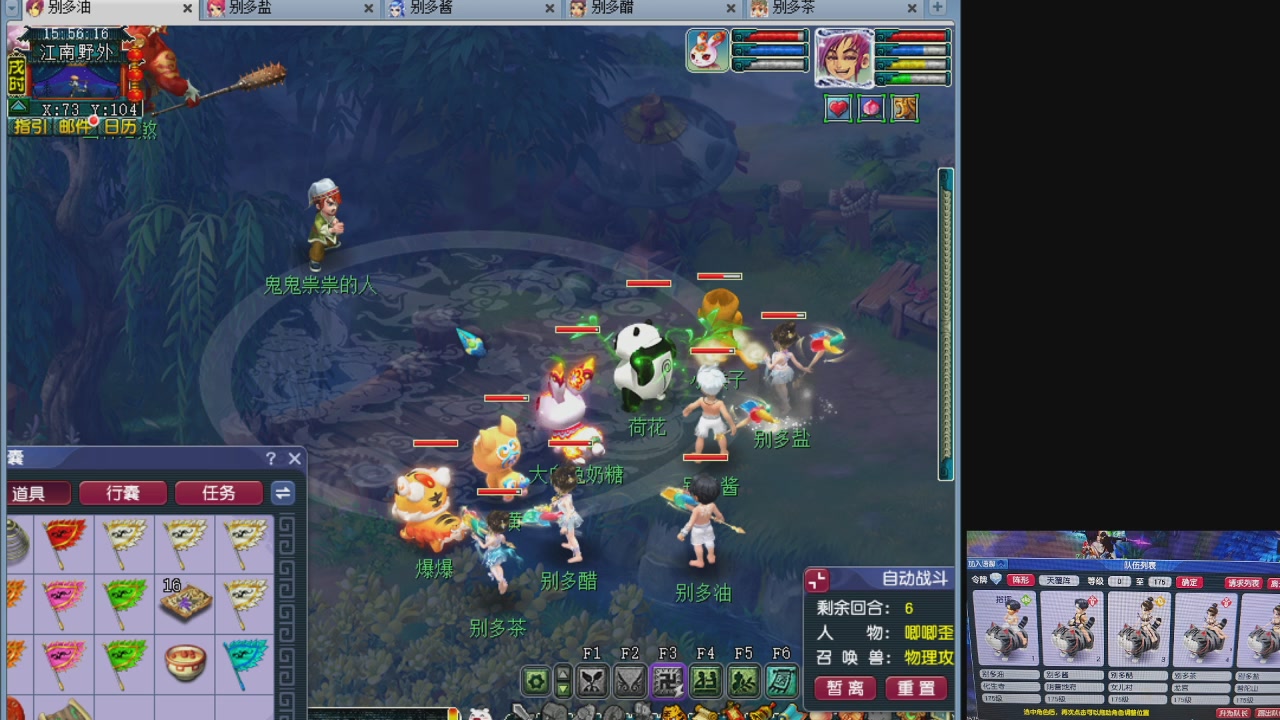 10个一组175