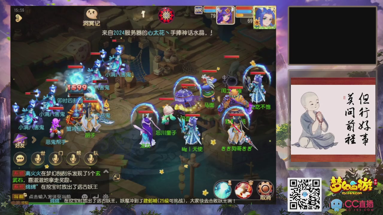 恭喜发财！！新服2026上线！！！！