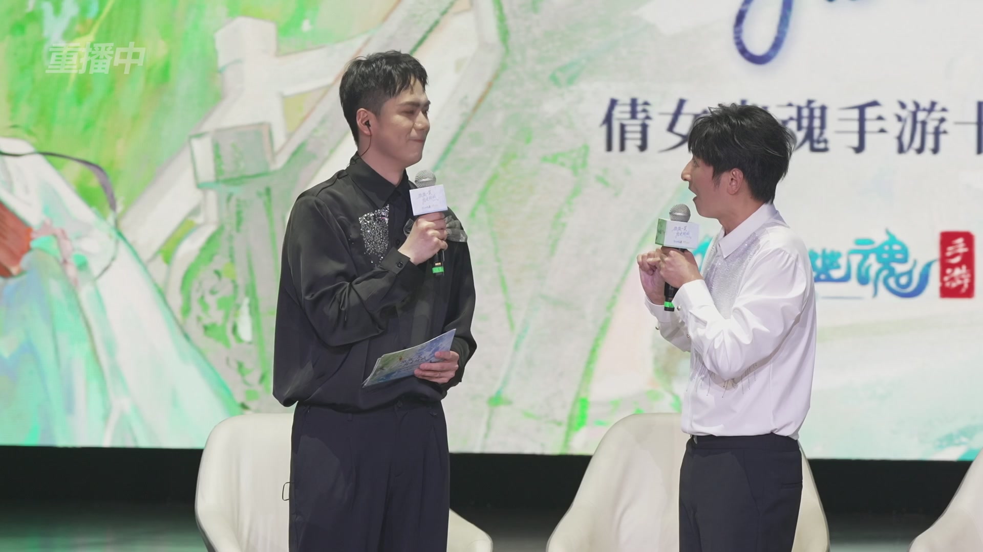 【重播】倩女幽魂手游十周年线下庆典