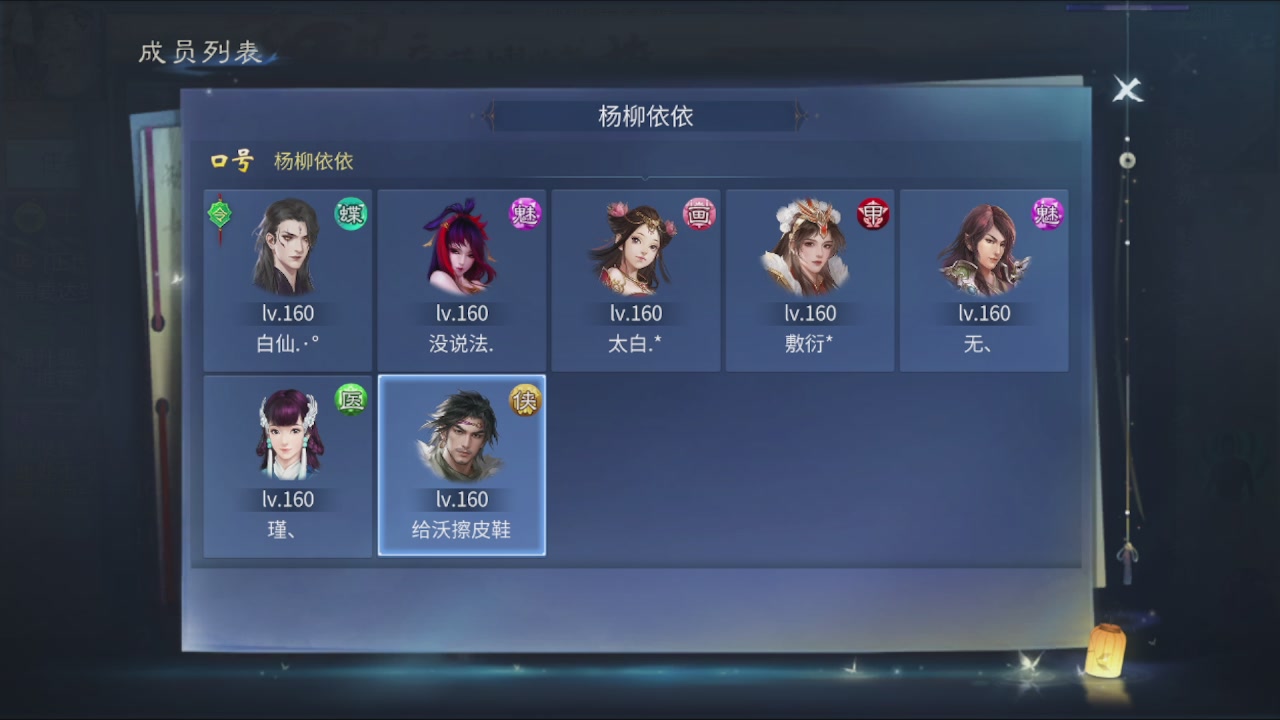 看号改号估价