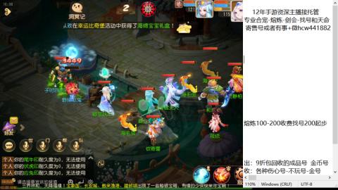 接熔练-估价找号-金银-托管剑会练宠月饼