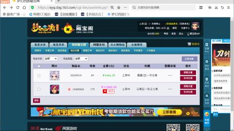 欢迎来到我的直播间
