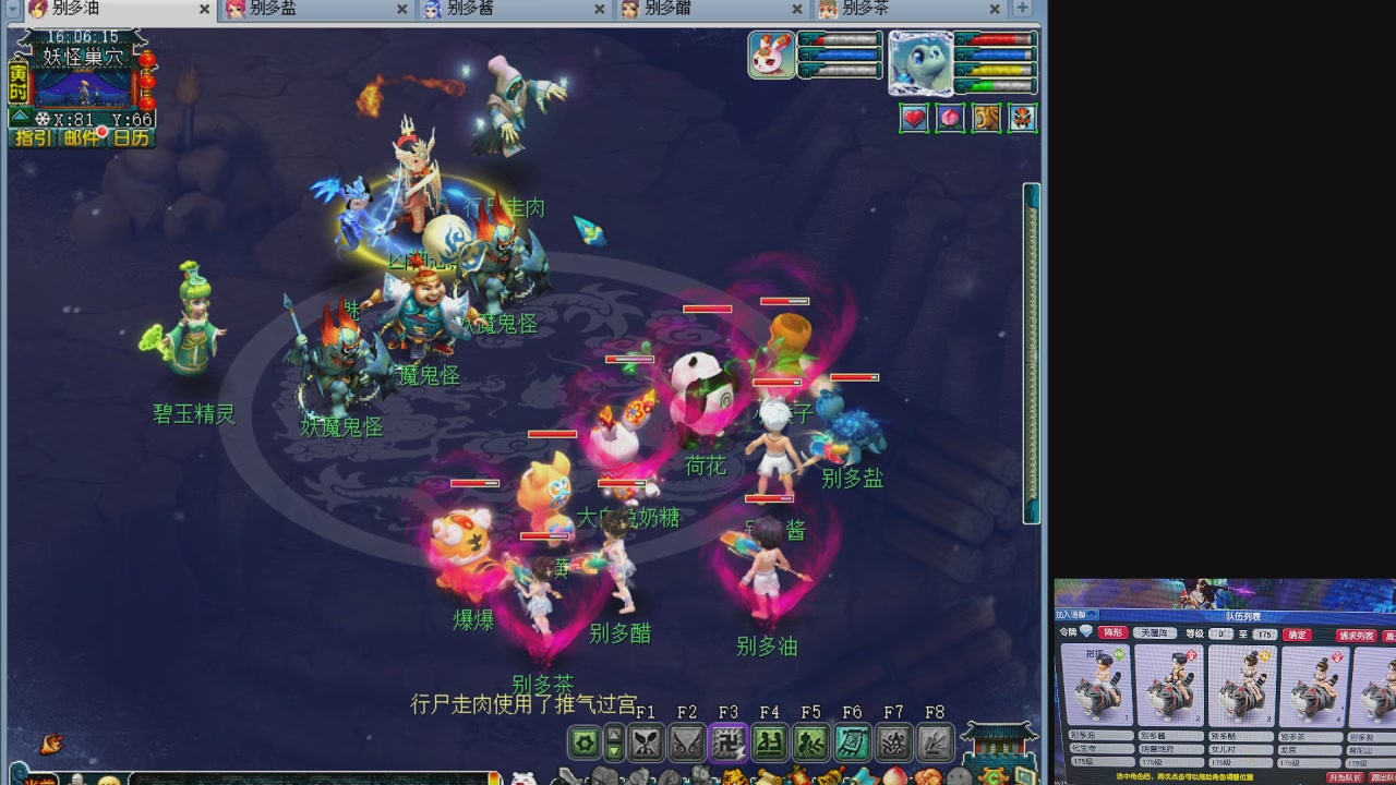 10个一组175