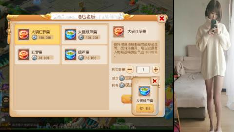 免费带鬼呀