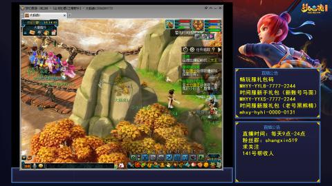 江南野外 听歌直播间  #24~