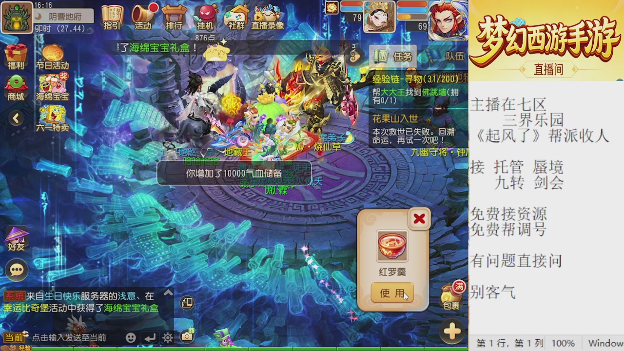 来来来，一起唠唠嗑