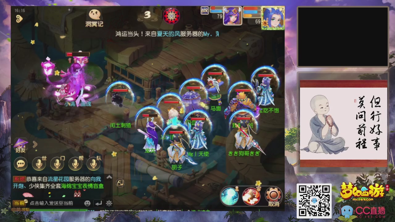 恭喜发财！！新服2026上线！！！！