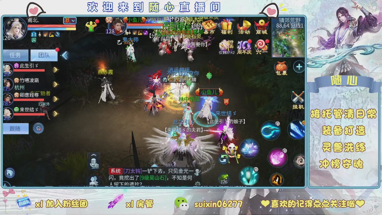 接升级，托管，打造，夺魂，看好改号