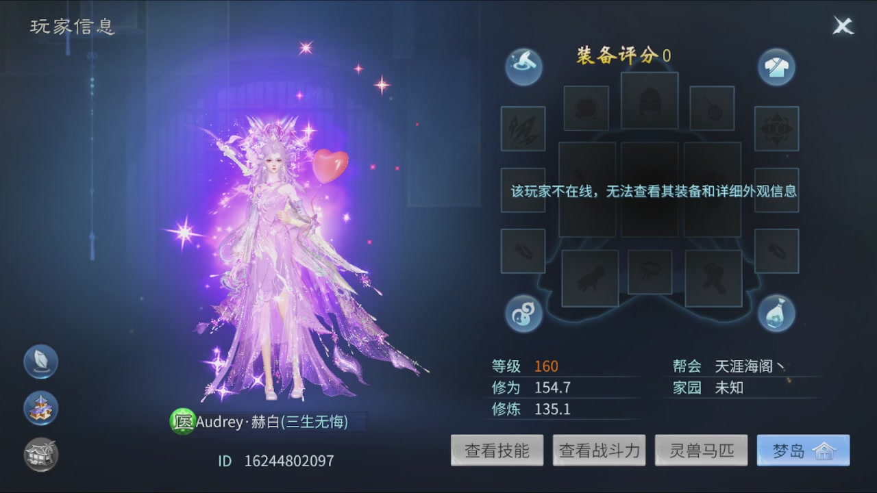 看号改号估价