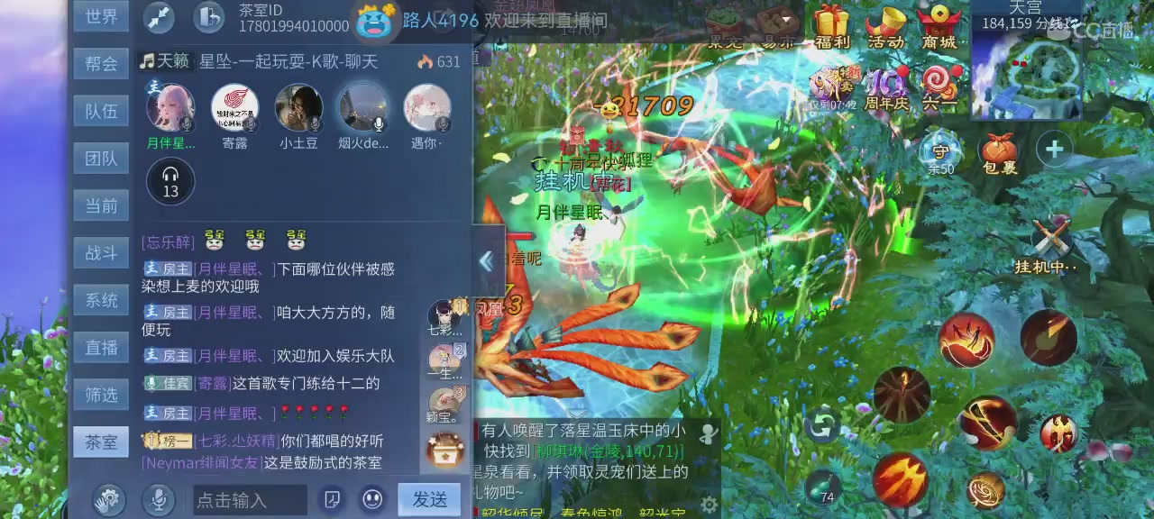 娱乐主播-K歌-代练-日常接单