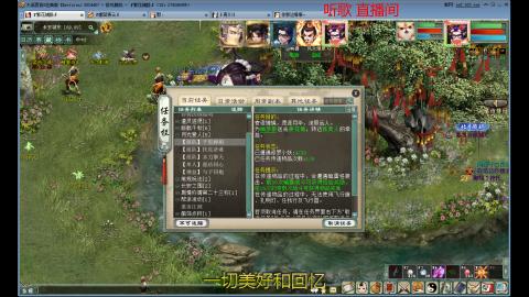百鸟朝凤-刮痧小子来养号