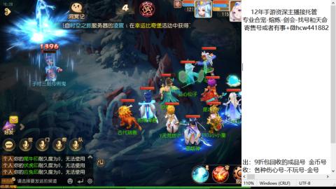 接熔练-估价找号-金银-托管剑会练宠月饼