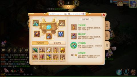 带大海龟上剑会王者