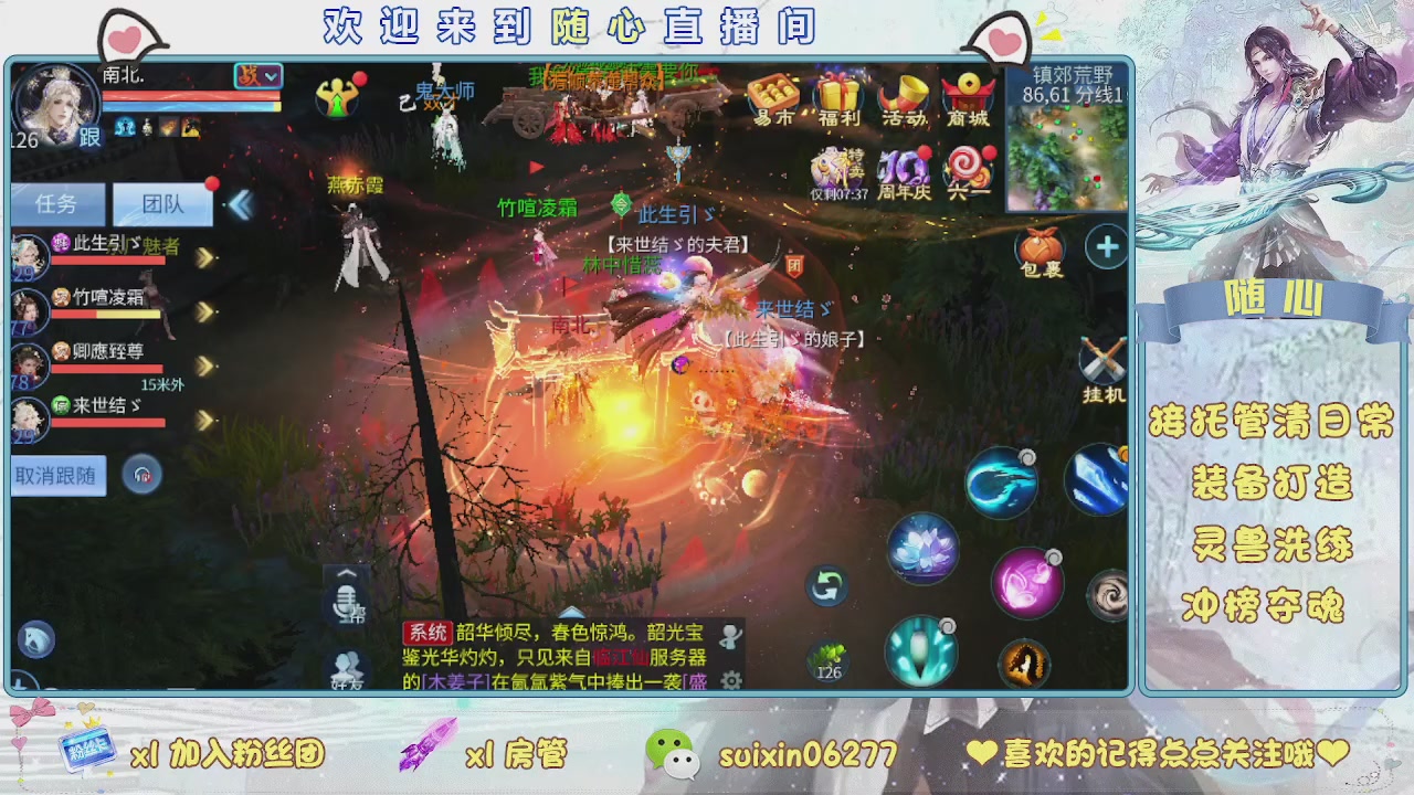 接升级，托管，打造，夺魂，看好改号