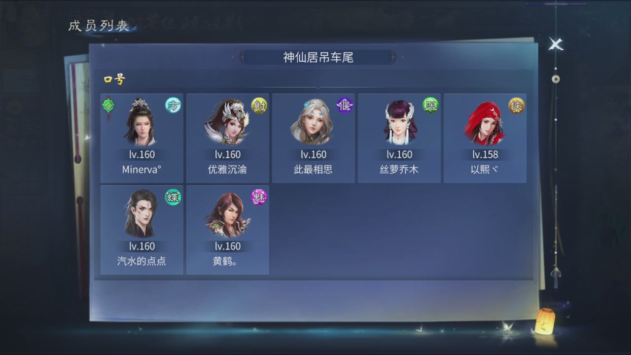 看号改号估价