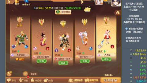 46岁老男孩全天在线 剑会滴滴