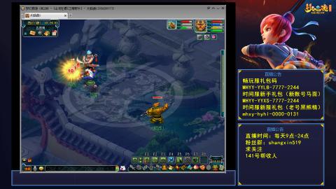 江南野外 听歌直播间  #24~