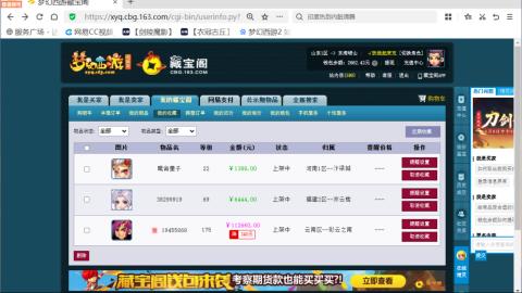 欢迎来到我的直播间