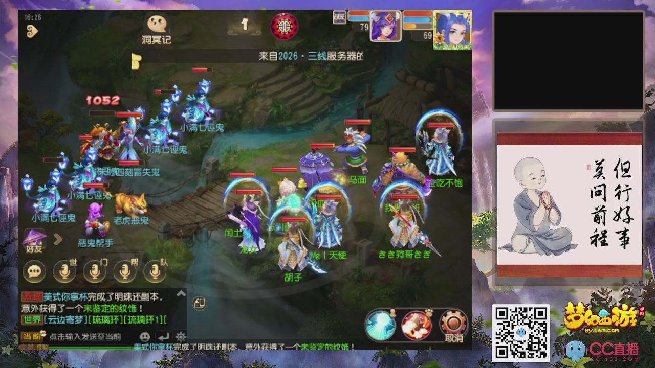 恭喜发财！！新服2026上线！！！！