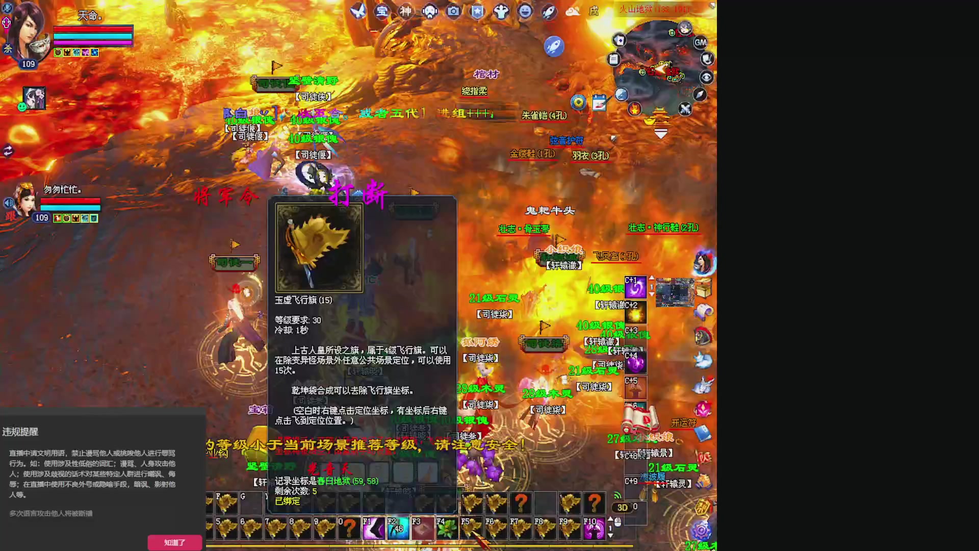 鲜衣24小时剧情