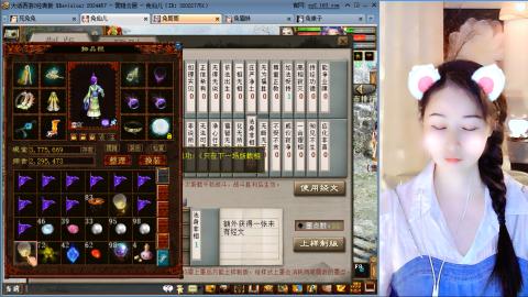 瀞瀞种树的小阿姨~！！！！