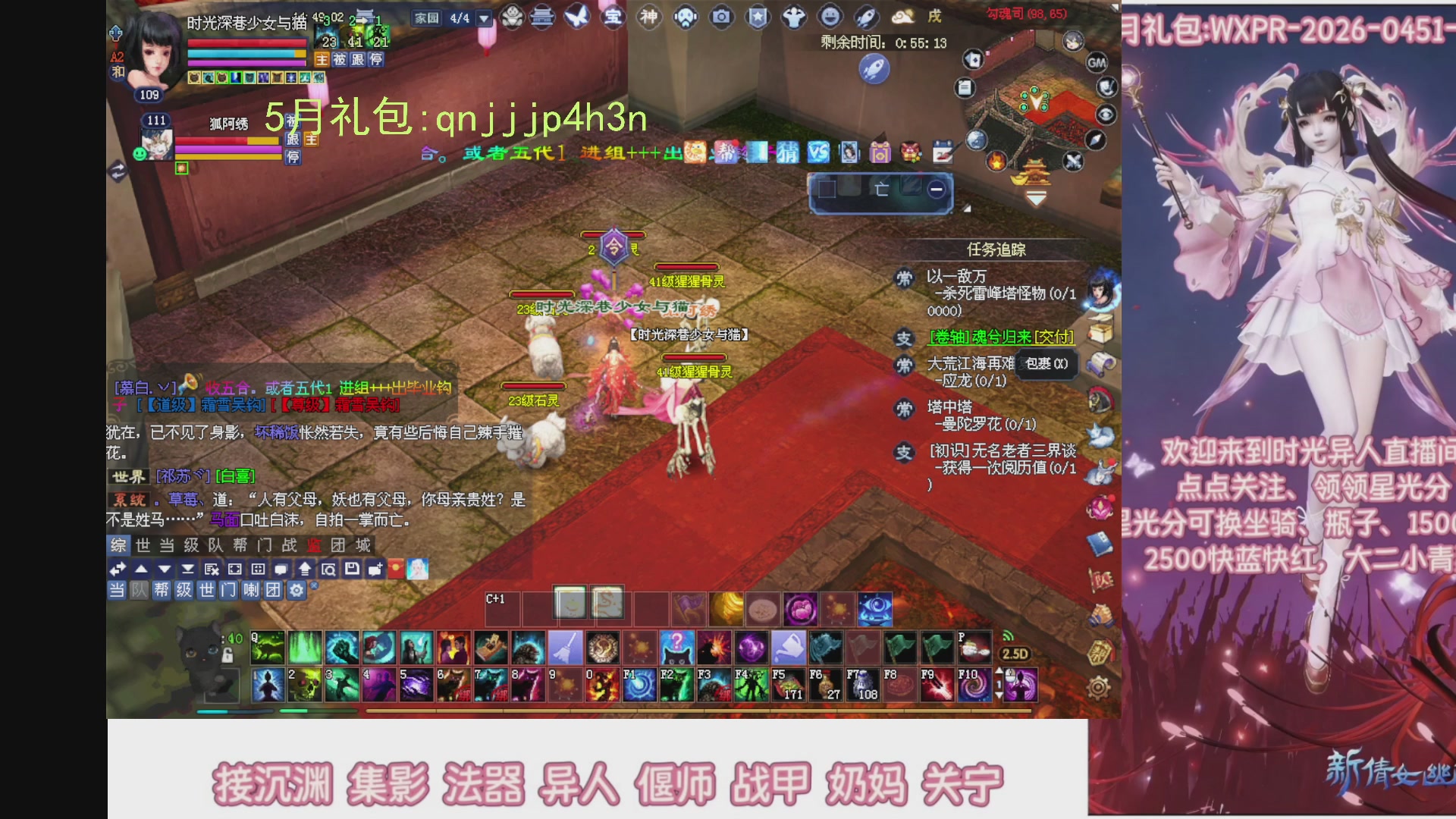 陌上花开打宝冲级
