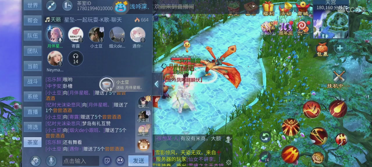 娱乐主播-K歌-代练-日常接单