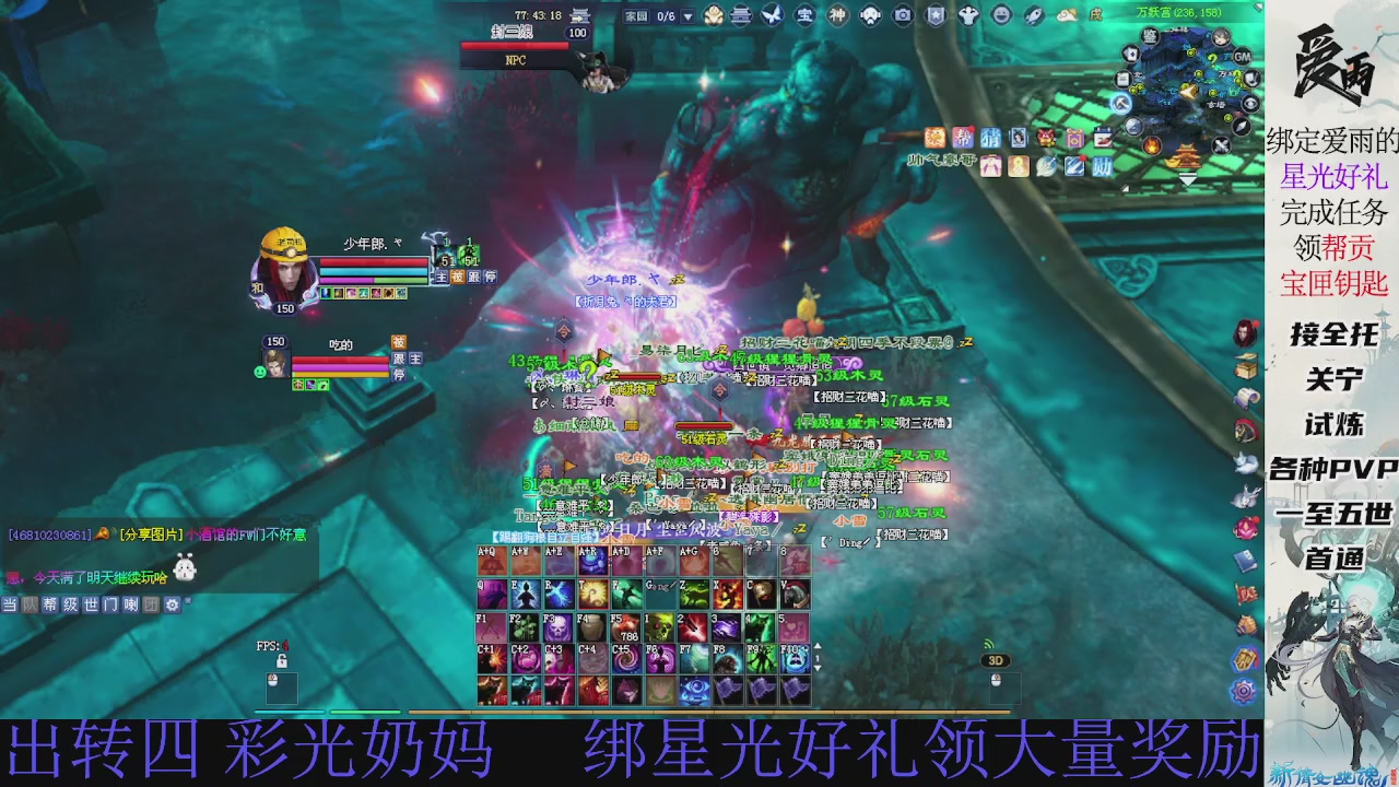 接托管 绑星光领积分