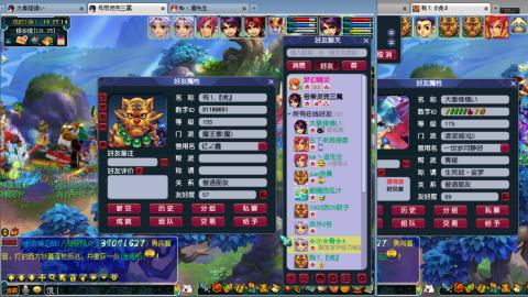 谛听广目快来吧！
