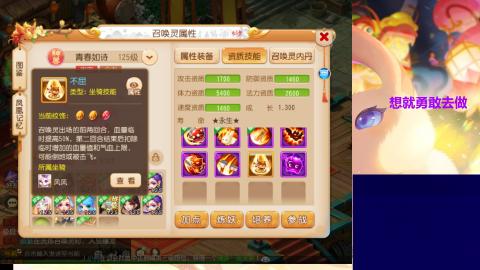 接熔练-估价找号-金银-托管剑会练宠月饼