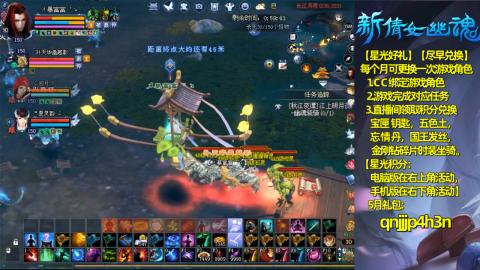 能绑定下星光吗？636幸运日常、守财