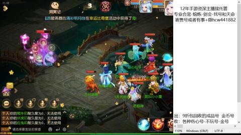 接熔练-估价找号-金银-托管剑会练宠月饼