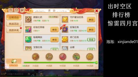 认真日常~接各种托管~