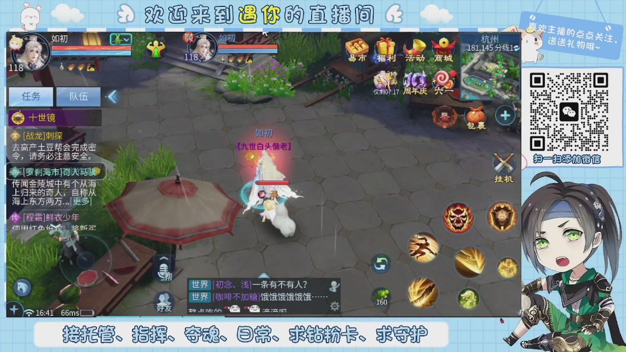 接托管-夺魂-卡龙-新区冲级