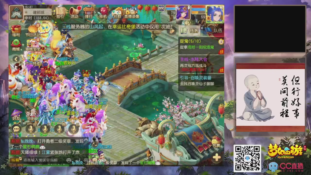 恭喜发财！！新服2026上线！！！！