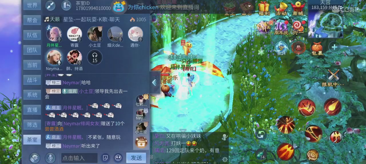 娱乐主播-K歌-代练-日常接单