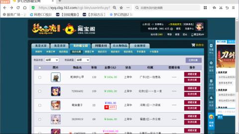 欢迎来到我的直播间