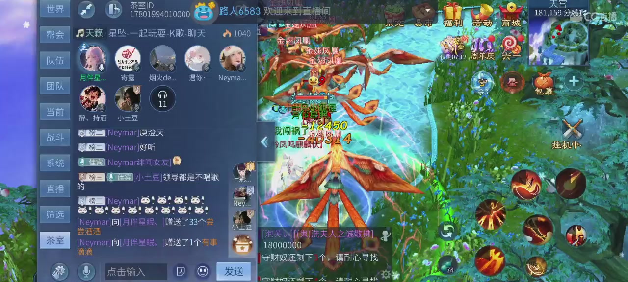 娱乐主播-K歌-代练-日常接单