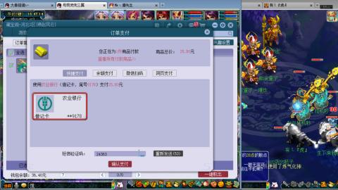 谛听广目快来吧！