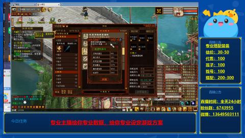 找号估价搭配