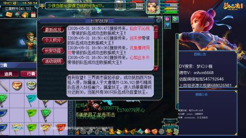 估配调出一条龙